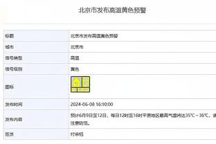 小图拉姆：这就像是小组赛中的决赛，我们想赢但也很高兴晋级16强